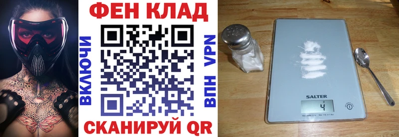АМФ VHQ  что такое   кракен ссылки  Лабытнанги 
