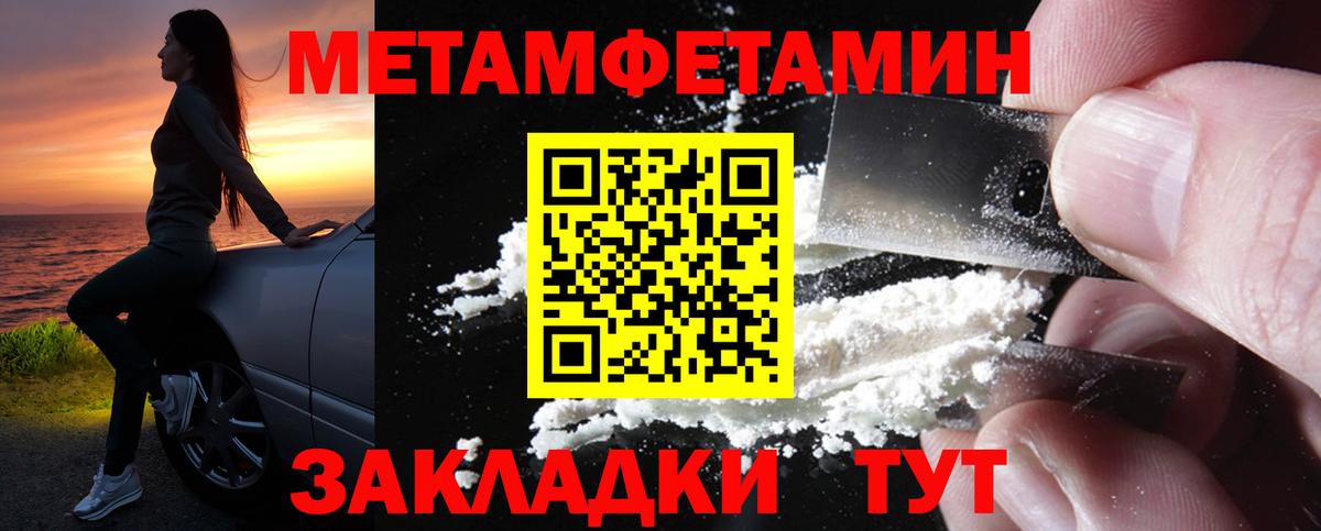 МЕГА ссылка  Amphetamine  Лабытнанги  АМФ 98% 