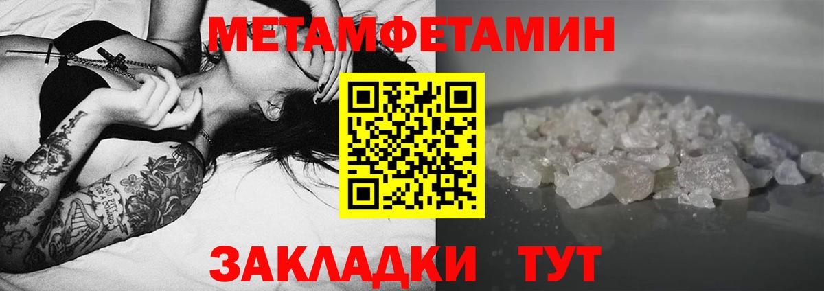 Лабытнанги  Amphetamine 97%  Вход с VPN 
