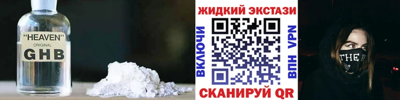 БУТИРАТ бутик  что такое   Лабытнанги 