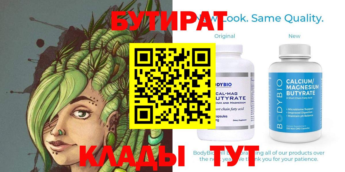 Конопля  ГАШИШ  Где купить наркотики?  Cocaine  МЕФ кристаллы  Конопля  Лабытнанги  Мефедрон   A PVP СОЛЬ кристаллы 