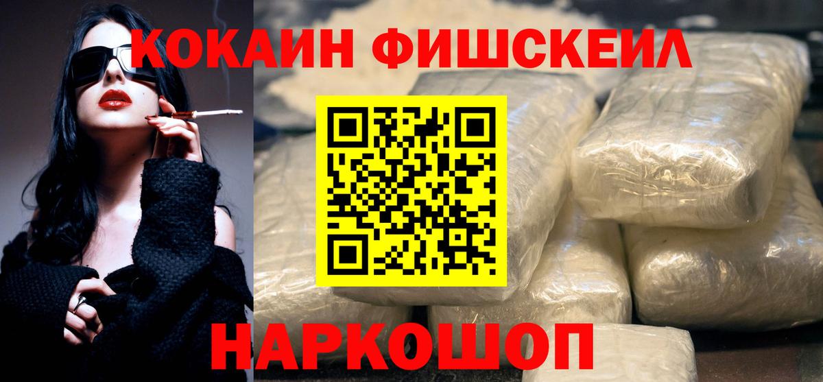 Cocaine 99% Лабытнанги