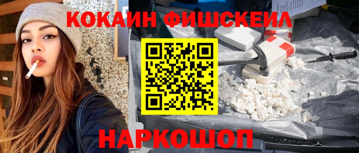 КОКАИН 98%  Cocaine  Вход с VPN  Лабытнанги  КОКАИН 97% 
