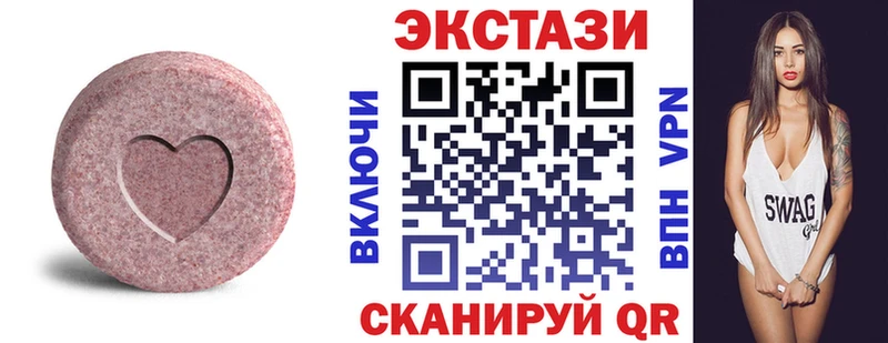 Ecstasy 250 мг  Лабытнанги 