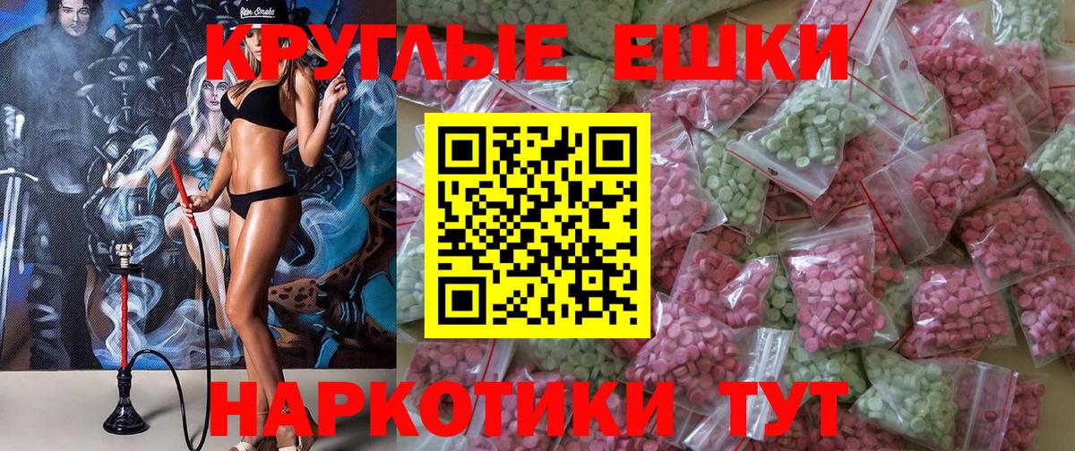 даркнет телеграм  Ecstasy  Лабытнанги  ЭКСТАЗИ TESLA  Вход с VPN  Экстази Cube 