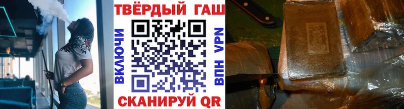 ГАШИШ индика сатива  Лабытнанги 