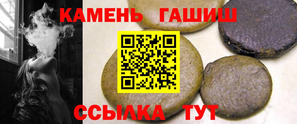 ГАШИШ Ice-O-Lator Лабытнанги