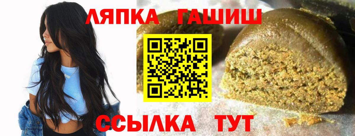 ГАШИШ гашик  ГАШИШ  Лабытнанги 