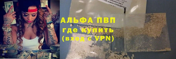 соль ск Нея