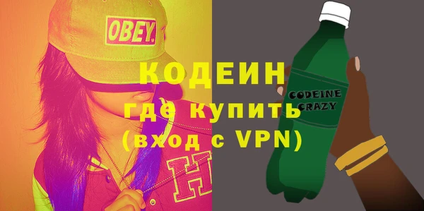 скорость mdpv Новодвинск