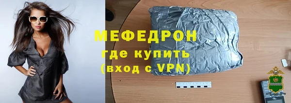 скорость mdpv Новодвинск