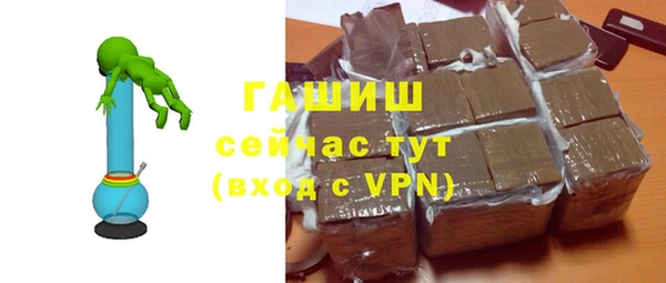 соль ск Нея