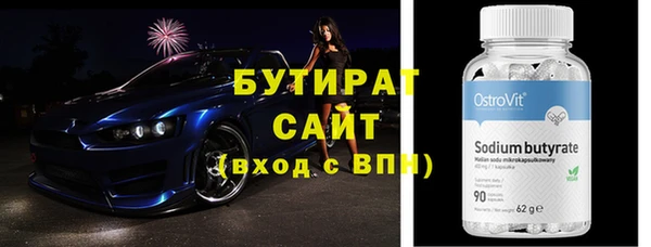 твердый Ахтубинск