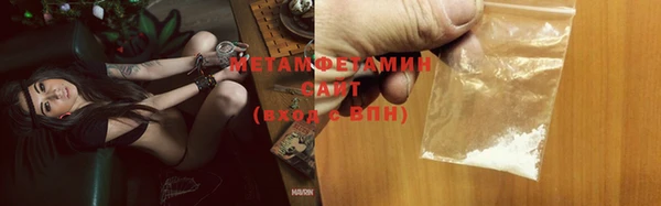 сатива Нефтекумск