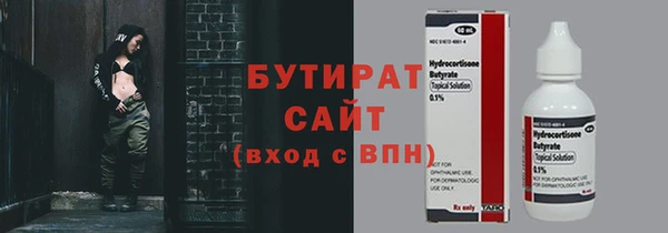индика Нефтегорск