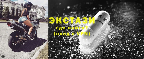 соль ск Нея