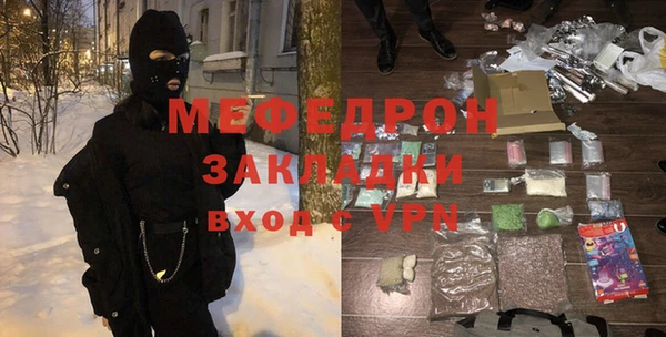 сатива Нефтекумск