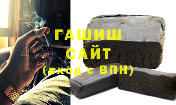 сатива Нефтекумск
