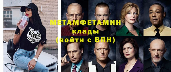 сатива Нефтекумск