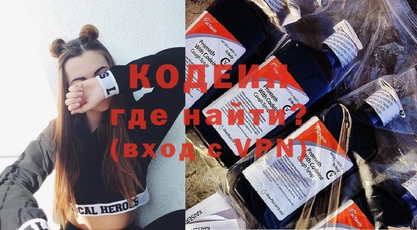 сатива Нефтекумск
