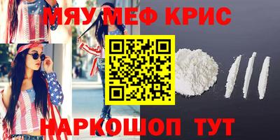 mix Донецк