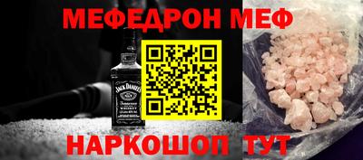 метадон Донской