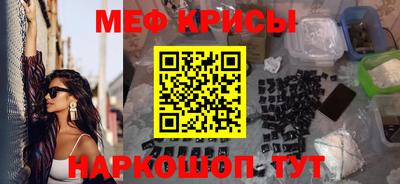 mix Донецк