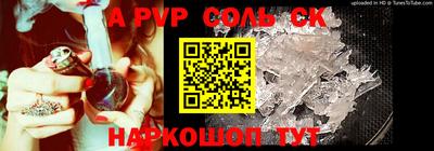 COCAINE Беслан