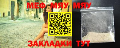 марихуана Бийск