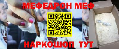 спиды Дубна
