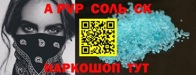 метадон Донской