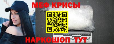 спиды Дубна