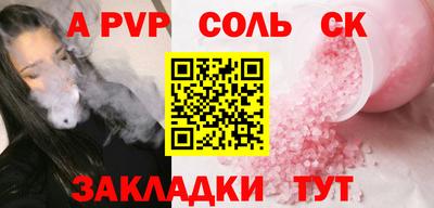 индика Краснокаменск