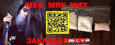 марихуана Бийск