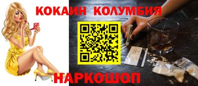 COCAINE Беслан