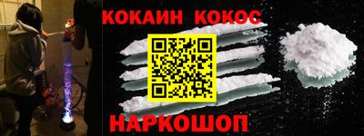 mix Донецк