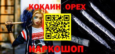 бутират Берёзовский