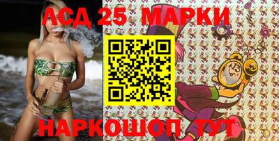 марихуана Бийск