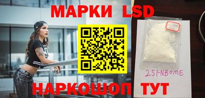 mix Донецк