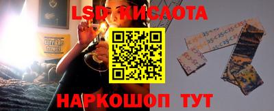 марихуана Бийск