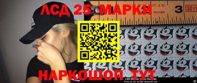 марихуана Бийск