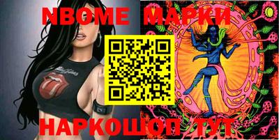 марихуана Бийск