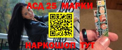 спиды Дубна