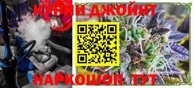 марихуана Бийск