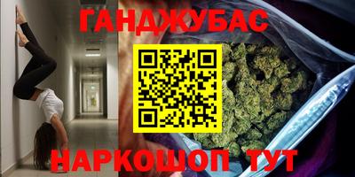 спиды Дубна