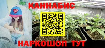 бутират Берёзовский