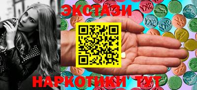 бутират Берёзовский