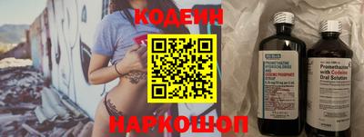 mix Донецк