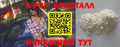 спиды Дубна