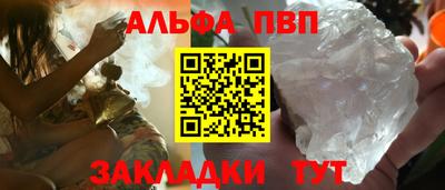 спиды Дубна